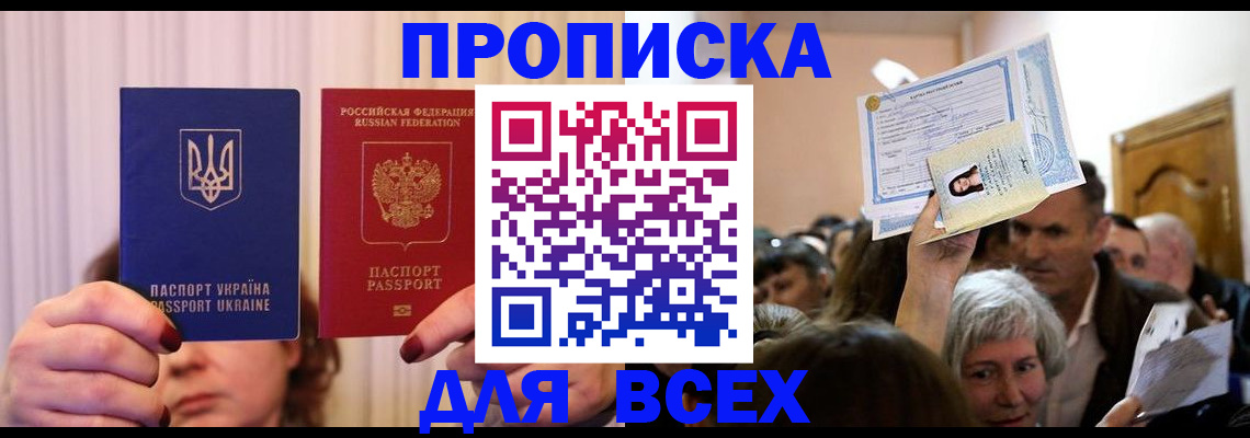 форма 3 в Советском